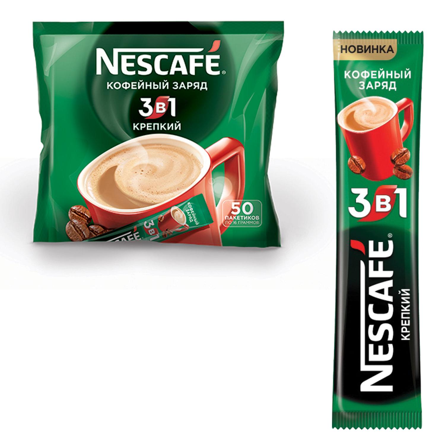 Кофе Нескафе в пакетиках 3 в 1
