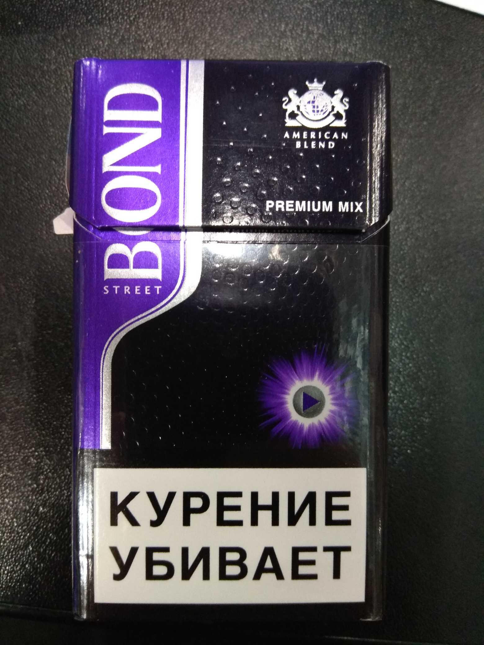 Bond сигареты. Bond Str Compact Premium 2.0 MT. Bond Street Compact микс. Bond Street Compact Premium. Сигареты Bond Street Compact Premium.