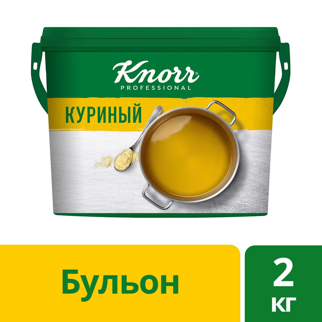 Куриный Бульон Купить